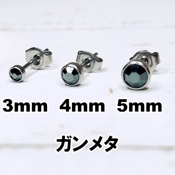 サージカルステンレス 医療用 ファーストピアス セカンドピアス メンズ レディース 3mm 4mm 5mm ブラック ブルー グリーン レッド パープル ピンク｜panchan0720｜19