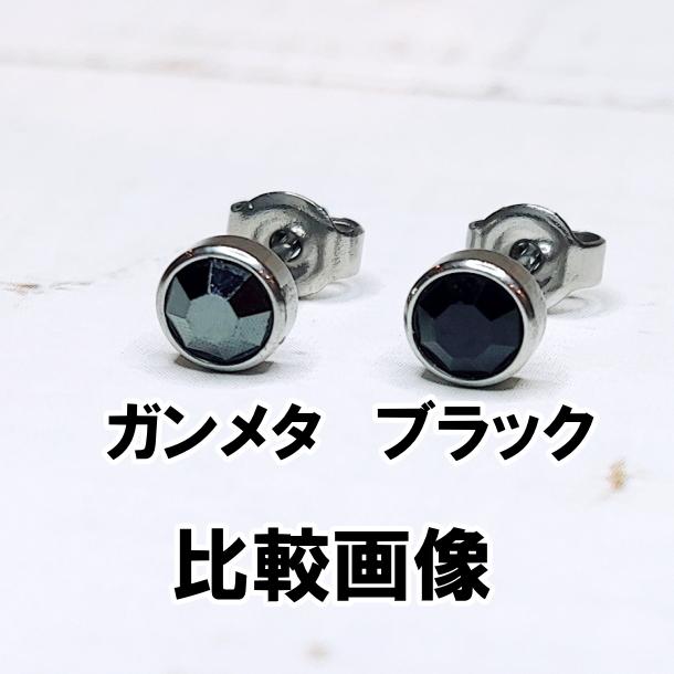 サージカルステンレス 医療用 ファーストピアス セカンドピアス メンズ