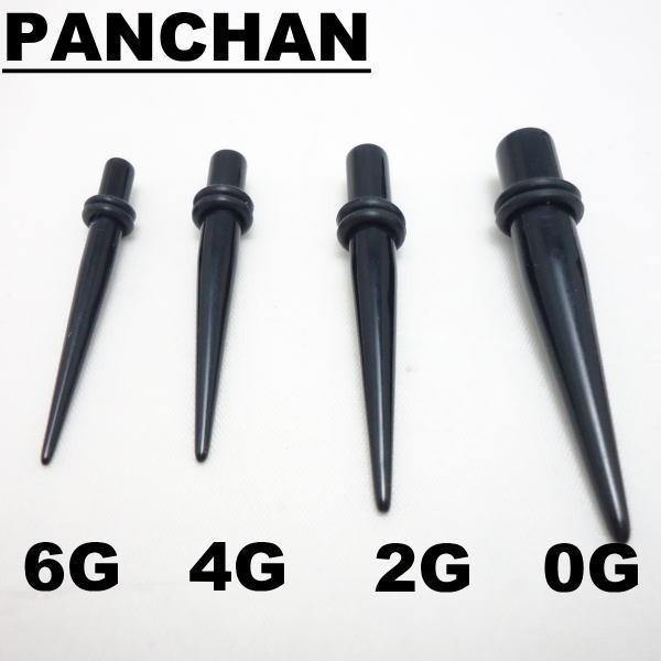 拡張器 エキスパンダー アクリル ボディピアス 14G 12G 10G 8G
