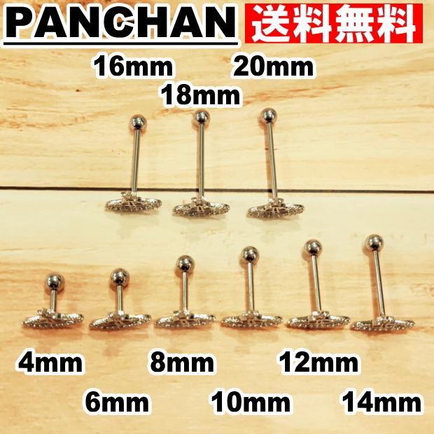 16G 4mm パールC　合計8点　6mm 16Gで 16G 4mm パールC 合計8点 6mm 16Gで 楽天市場】【高評価4.68点】