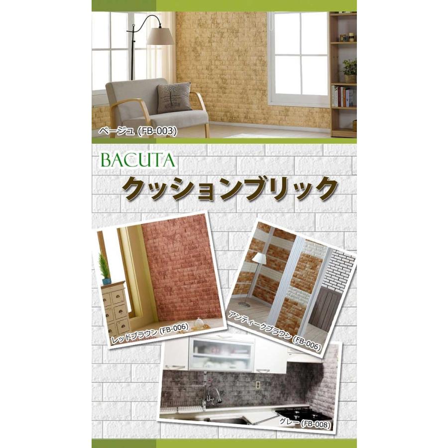 公式 壁紙シール リメイクシート タイルシール ウォールステッカー 壁紙 タイルシート ブリック クッションブリック 軽量 レンガ お得12枚セット 最適な価格 Orientalweavers Com