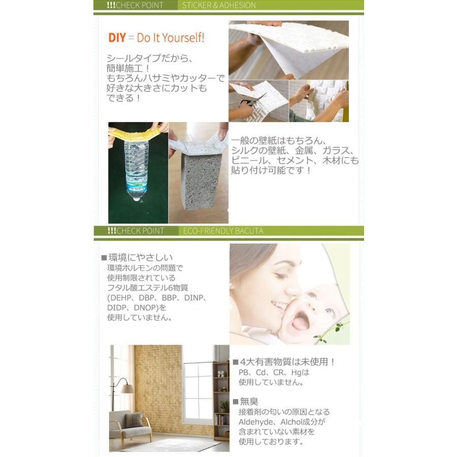 公式 壁紙シール リメイクシート タイルシール ウォールステッカー 壁紙 タイルシート ブリック クッションブリック 軽量 レンガ お得12枚セット 最適な価格 Orientalweavers Com