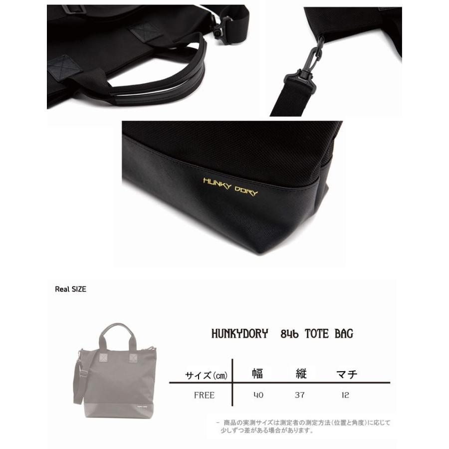 HUNKY DORY 831 TOTE BAG BLACK 2way ハンキードリー カバン トートバッグ 通勤 通学 デイパック メンズ レディース キャン |  | 04