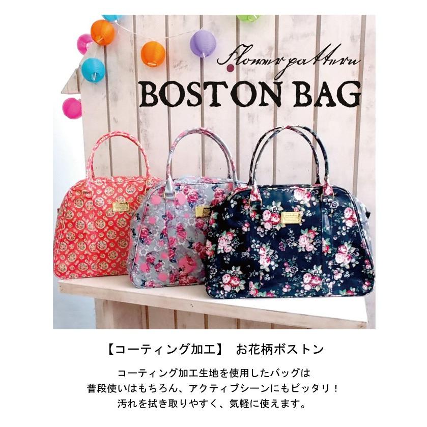 花柄 FLOWER フラワー ボストンバッグ ショルダーバッグ