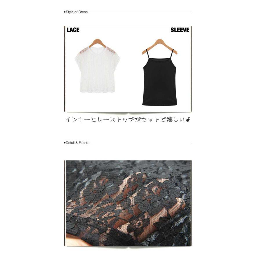 レディース レース インナー セット ガーリー 半袖 姫系 セレブ アメカジ系 可愛い レディース GIRL ギャル |  | 02