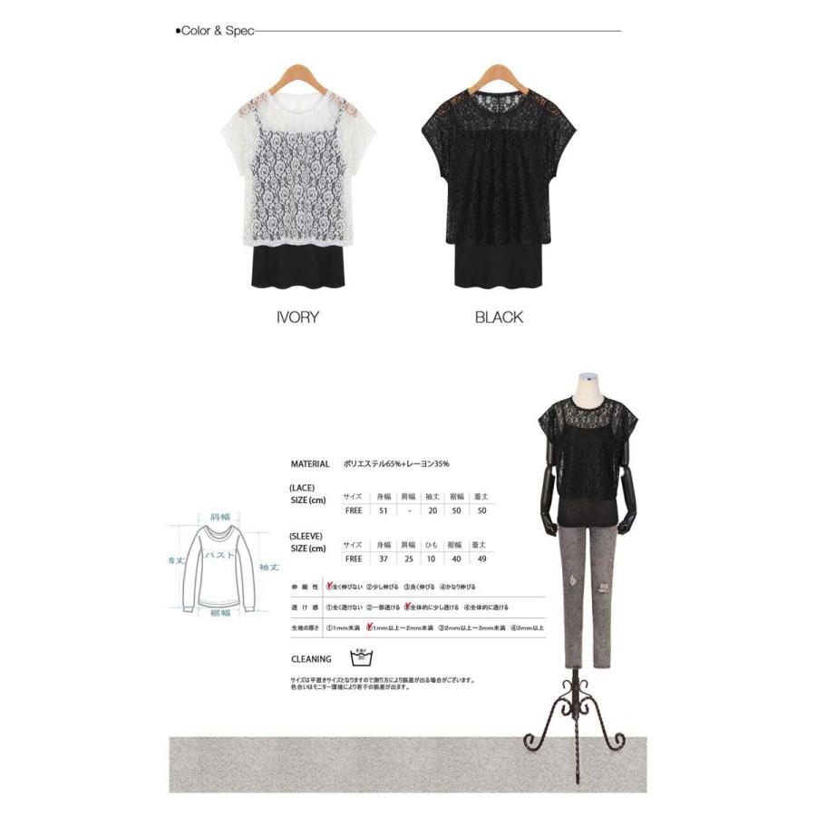 レディース レース インナー セット ガーリー 半袖 姫系 セレブ アメカジ系 可愛い レディース GIRL ギャル |  | 05