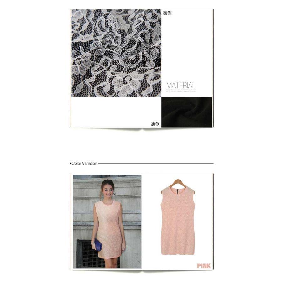 レディース 大人気のワンピース レースワンピース ノースリ ガーリー セレブ アメカジ系 可愛い レディース GIRL ギャル オシャレ パステルカラー 夏ワンピ |  | 03