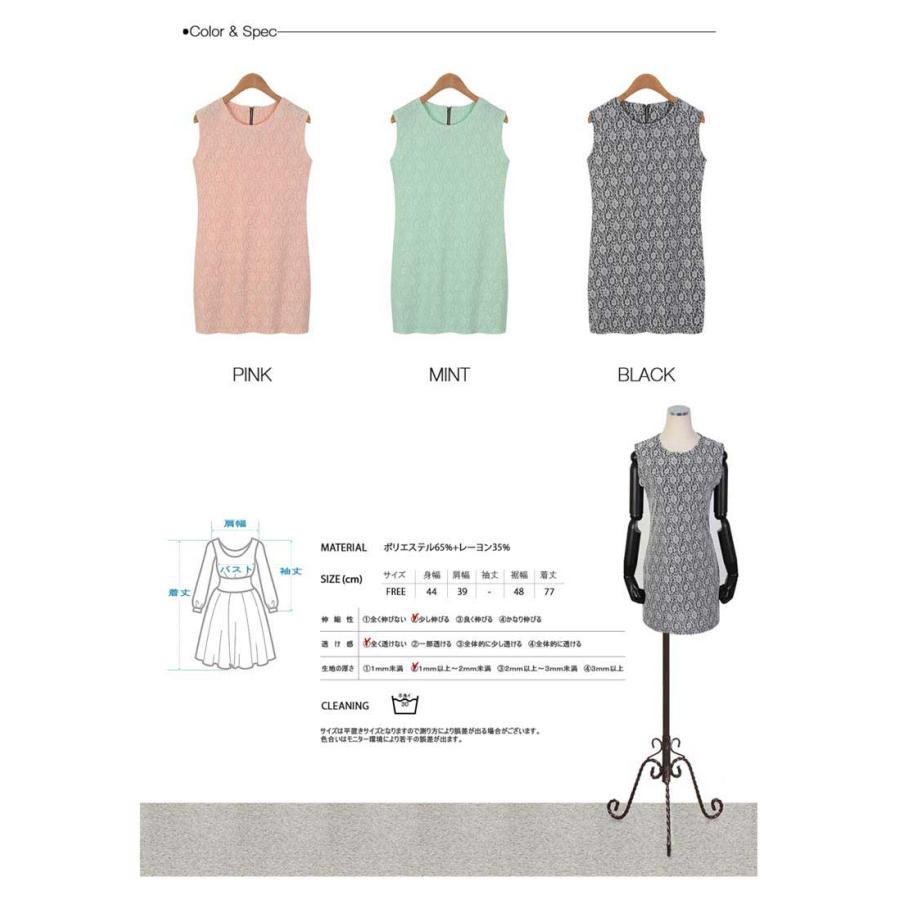 レディース 大人気のワンピース レースワンピース ノースリ ガーリー セレブ アメカジ系 可愛い レディース GIRL ギャル オシャレ パステルカラー 夏ワンピ |  | 05