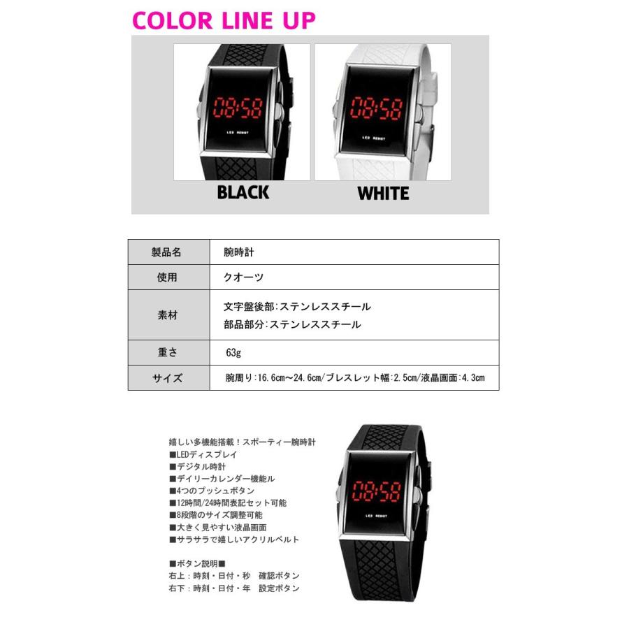 ウォッチベルト デジタル デジタル時計 蛍光 LED スポーティー ベルト