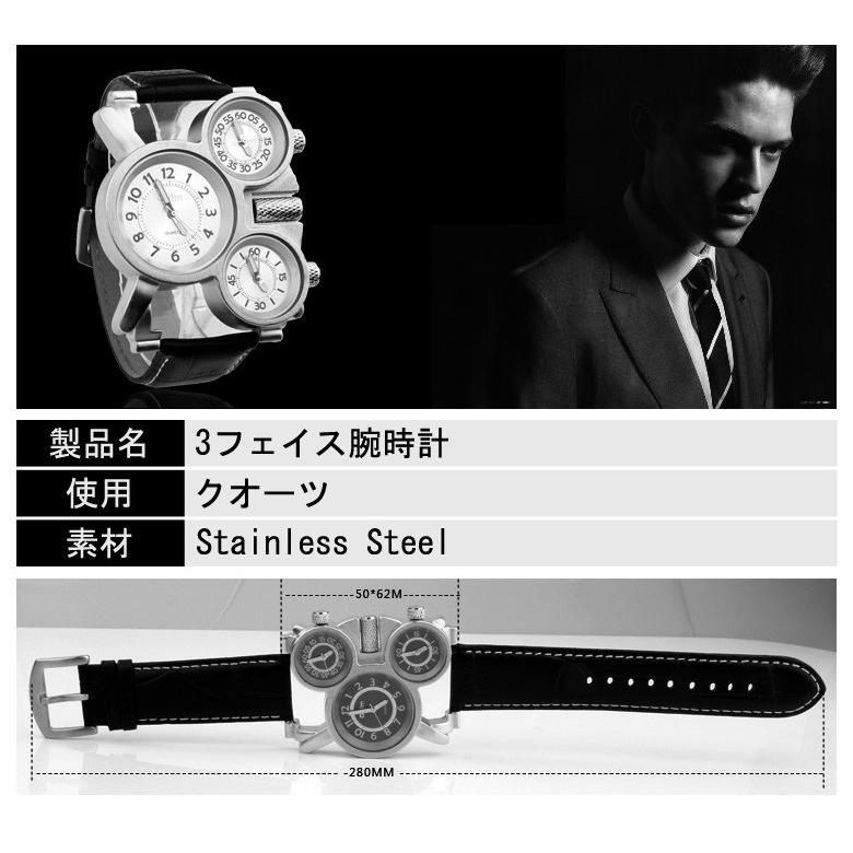 3フェイス腕時計 メンズ腕時計 ビッグフェイス仕様 クオーツ FASHION