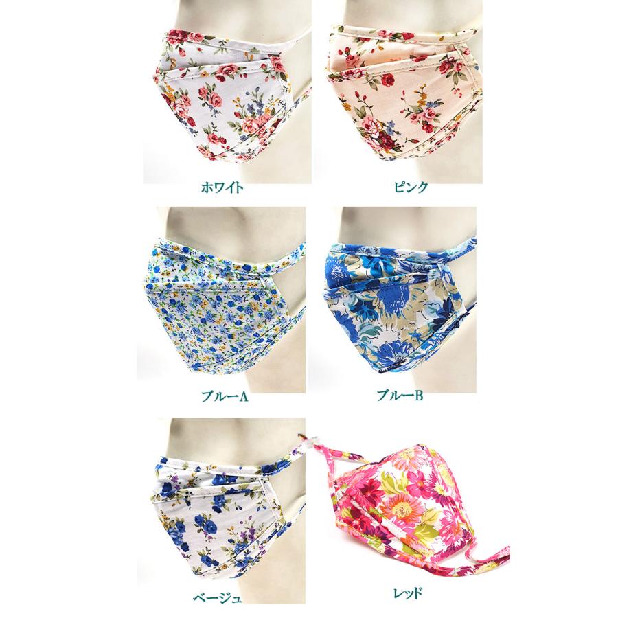 マスク 1枚 一年中使える 衛生的な綿生地 韓国製 2重ガーゼ マスク 韓国製 大人用 花柄 立体 布 可愛い 水洗い おしゃれ 二重ガーゼ 2重ガーゼ Acc313 Pancoat 通販 Yahoo ショッピング