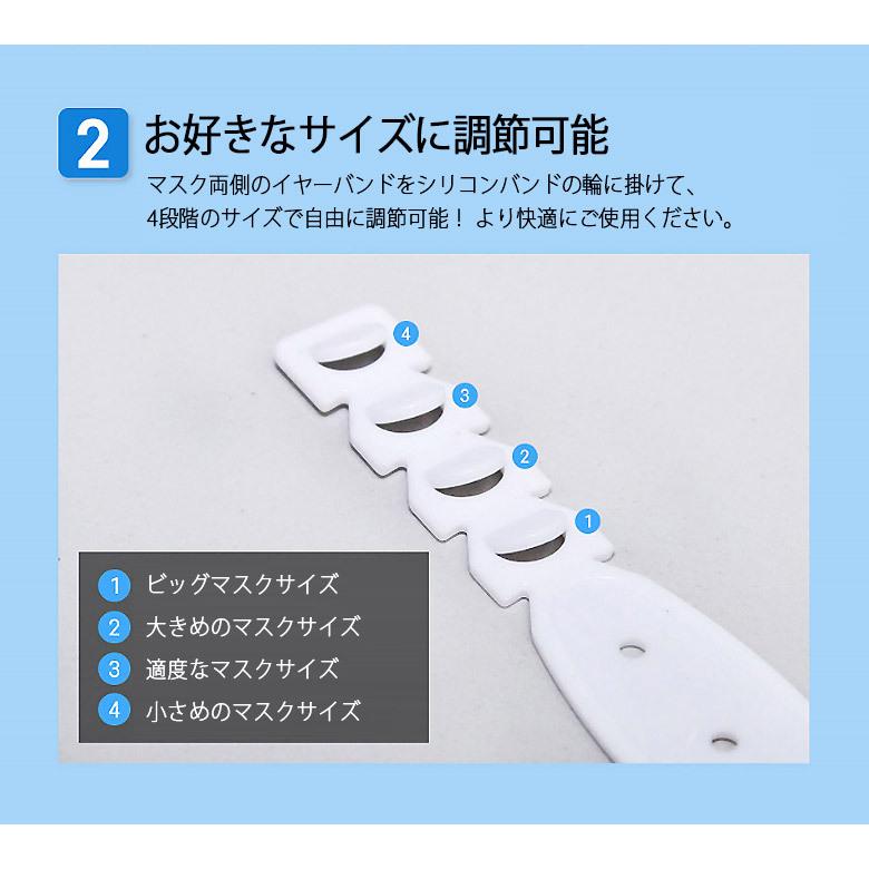 マスク ゴム 痛くない ひも 耳が痛くならない シリコン バンド 耳が痛くない ストッパー クリップ グッズ 対策 | 柔らか ソフト 長さ調節 留め具 ゴム紐 洗える |  | 02