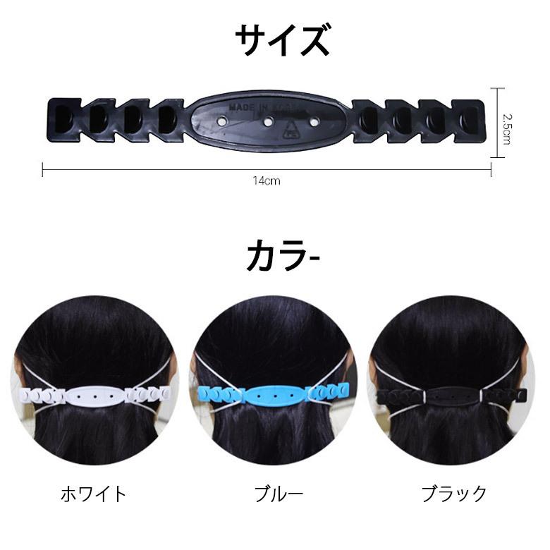 マスク ゴム 痛くない ひも 耳が痛くならない シリコン バンド 耳が痛くない ストッパー クリップ グッズ 対策 | 柔らか ソフト 長さ調節 留め具 ゴム紐 洗える |  | 04