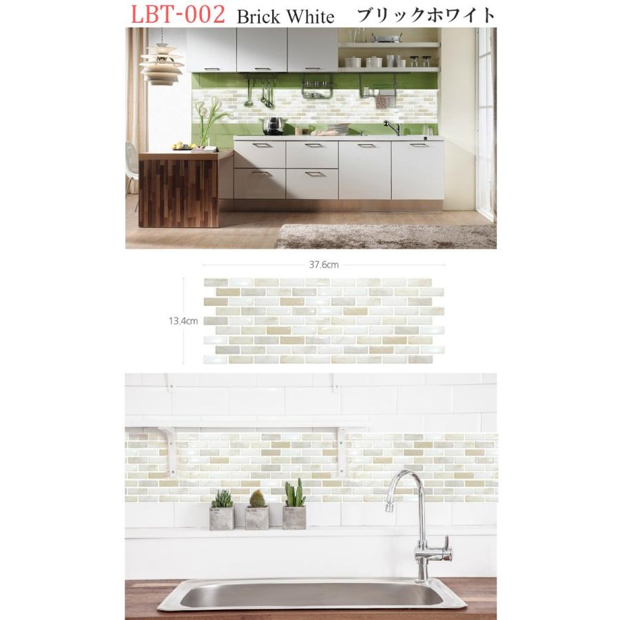 モザイクタイル シート キッチンシート シール ウォールステッカー モザイク タイル ガラス 浴室 キッチン リフォーム DIY 模様 送料無料 |  | 02