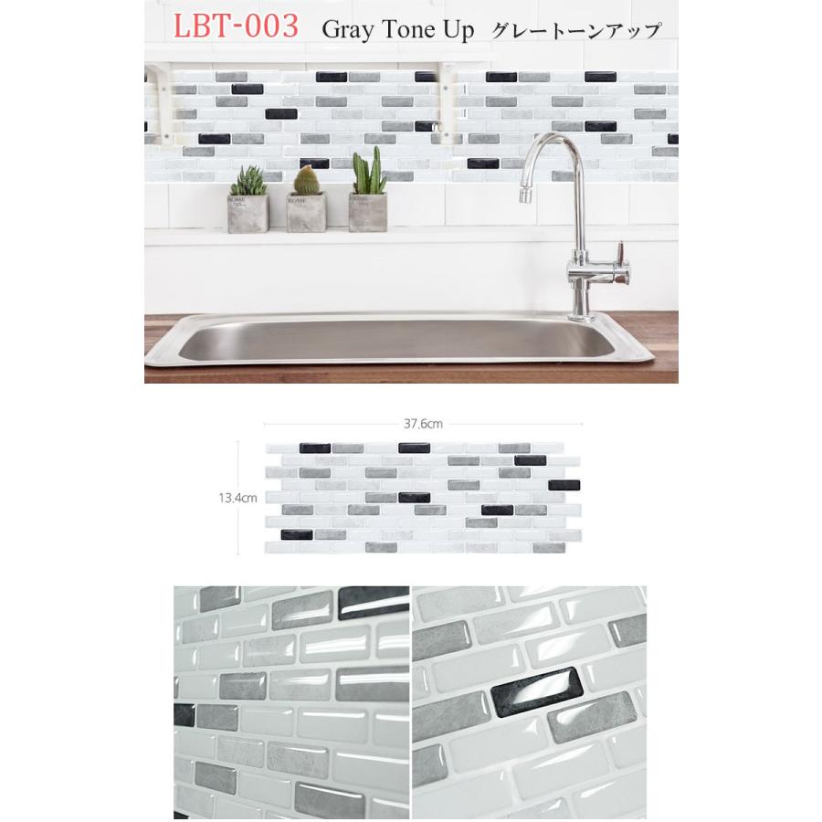 モザイクタイル シート キッチンシート シール ウォールステッカー モザイク タイル ガラス 浴室 キッチン リフォーム DIY 模様 送料無料 |  | 03