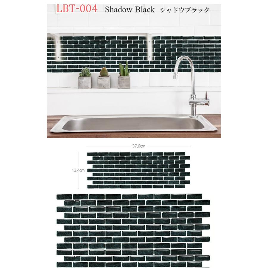 モザイクタイル シート キッチンシート シール ウォールステッカー モザイク タイル ガラス 浴室 キッチン リフォーム DIY 模様 送料無料 |  | 04