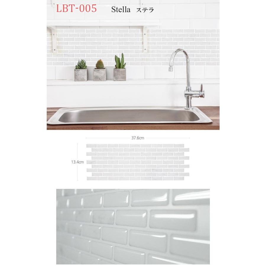 モザイクタイル シート キッチンシート シール ウォールステッカー モザイク タイル ガラス 浴室 キッチン リフォーム DIY 模様 送料無料 |  | 05