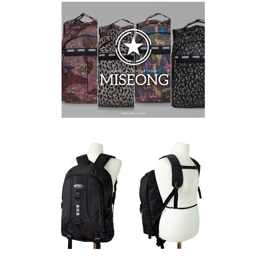 リュック リュックサック メンズ 通学 高校生 レディース おしゃれ カジュアル A4 |  | 01