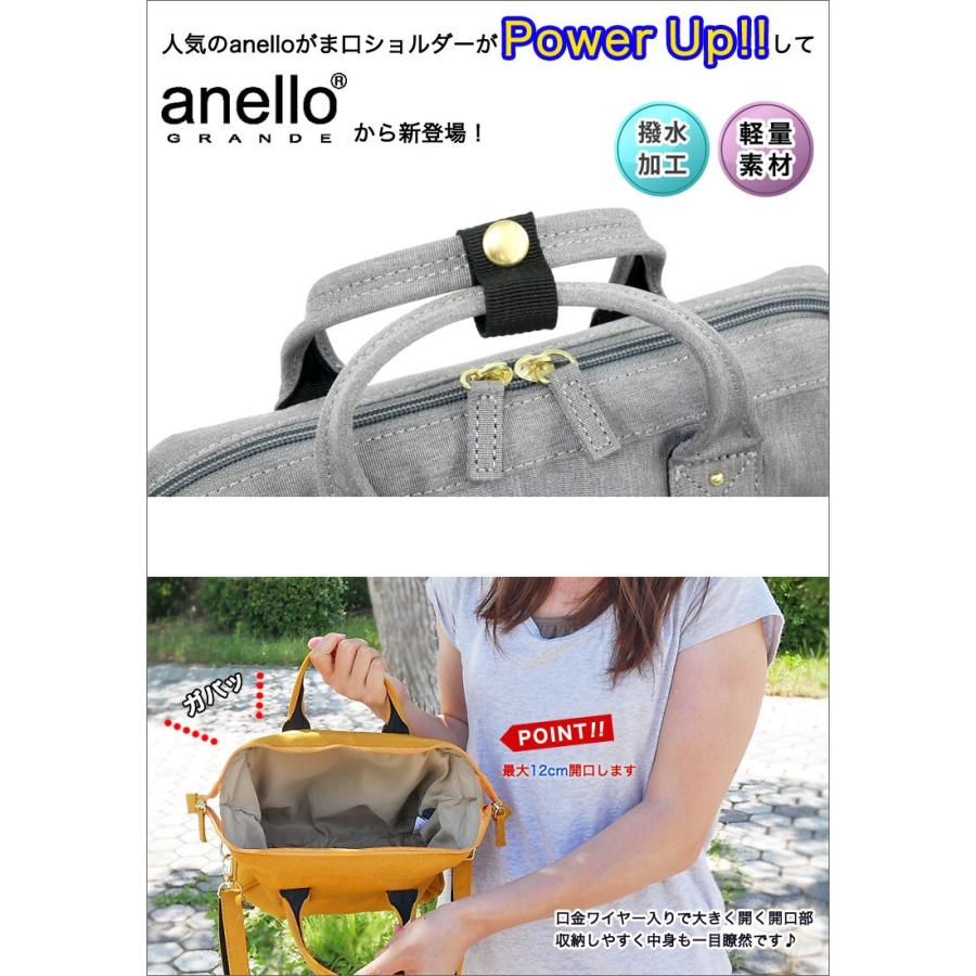 anello GRANDE 口金ミニショルダー 2way ショルダーバッグ サブバッグ