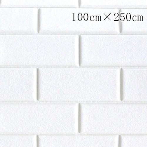 ホワイト 100cmx250cm 壁紙クッション シート レンガ調 クッションレンガ クッションブリック Diy シール壁紙 おしゃれ 北欧 3d立体 壁紙 貼る 発泡スチロール Blk2 Pancoat 通販 Yahoo ショッピング