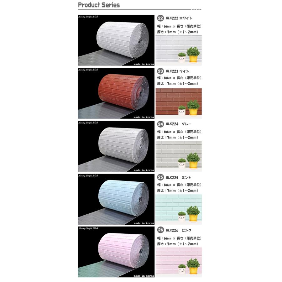 壁紙クッション シート レンガ調 66cm×5m クッションレンガ クッションブリック DIY シール壁紙 おしゃれ 北欧 3D立体 壁紙 貼る 発泡スチロール ホワイト_1