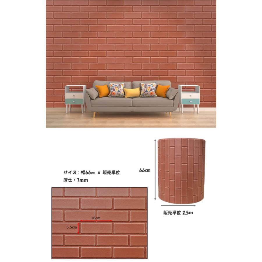 壁紙クッション シート レンガ調 66cm×5m クッションレンガ クッションブリック DIY シール壁紙 おしゃれ 北欧 3D立体 壁紙 貼る 発泡スチロール ホワイト_6