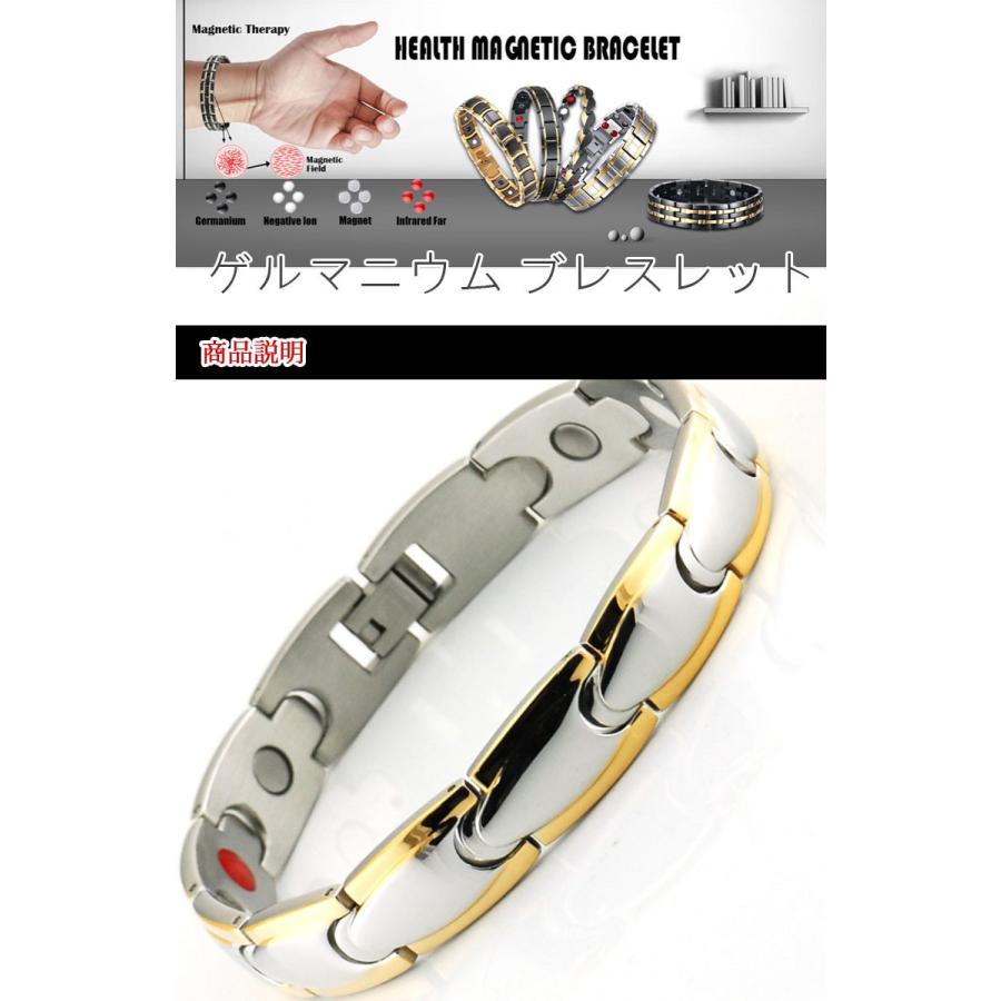 ゲルマニウム メンズ レディース ジュエリー 磁石 ステンレス ブレスレット 磁気アクセサリー 健康  おしゃれ カジュアル スポーティ プレゼント ギフト |  | 01