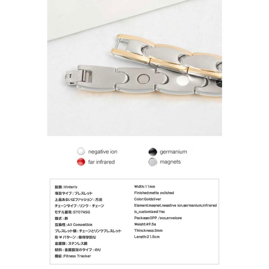 ゲルマニウム メンズ レディース ジュエリー 磁石 ステンレス ブレスレット 磁気アクセサリー 健康  おしゃれ カジュアル スポーティ プレゼント ギフト |  | 04