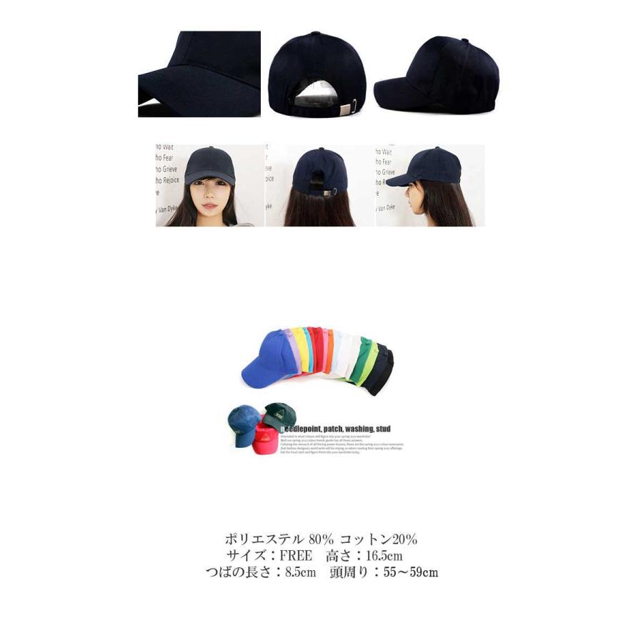 無地 ベースボールキャップ 帽子 メンズ レディース ストリート ヒップホップ メンズ キャップ CAP スナップバックキャップ ダンス ローキャップ 01-mh |  | 02