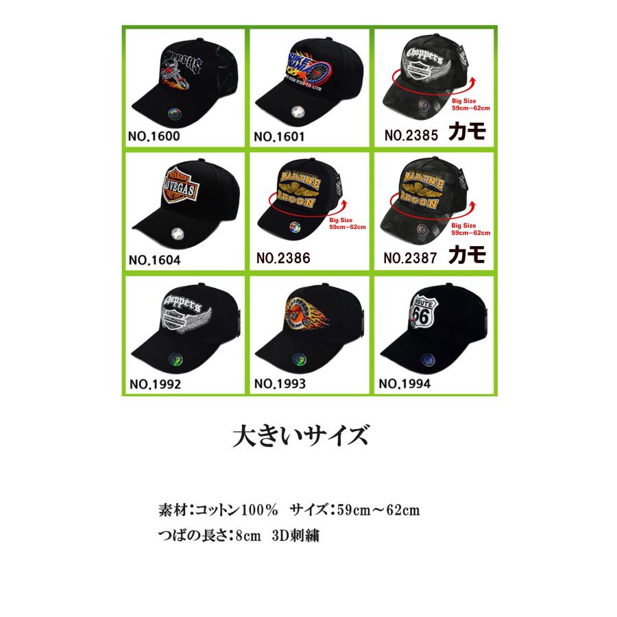 キャップ メンズ 大きいサイズ 3D刺繍 XL 大きい帽子 大きいサイズ ビック ベースボールキャップ ヒップホップ ファッション メンズ ローキャップ シンプル |  | 09