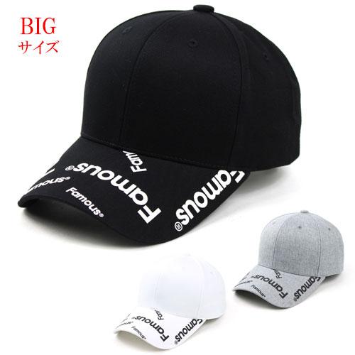 XL メンズ キャップ 大きい 大きい帽子 ビックサイズ ロゴ ゴルフ ベースボールキャップ ストリート系 レディース ローキャップ シンプル 男女兼用 | 