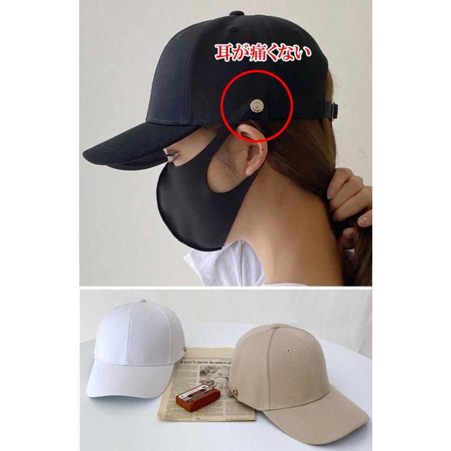 マスク掛け付き 無地 ベースボールキャップ 帽子 メンズ レディース ストリート ヒップホップ ローキャップ キャップ CAP スナップバックキャップ |  | 04