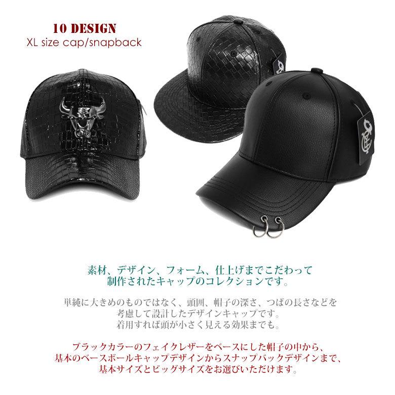 10種 大きいサイズ キャップ 帽子 フェイクレザー スナップバック チェック柄 つば 平ら Xlサイズ メンズ レディース メッシュキャップ ストリート ダンス B系 Cab108 Pancoat 通販 Yahoo ショッピング