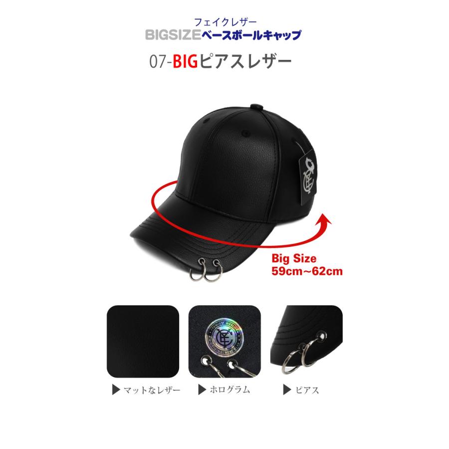 10種 大きいサイズ キャップ 帽子 フェイクレザー スナップバック チェック柄 つば 平ら XLサイズ メンズ レディース メッシュキャップ ストリート ダンス B系 |  | 12