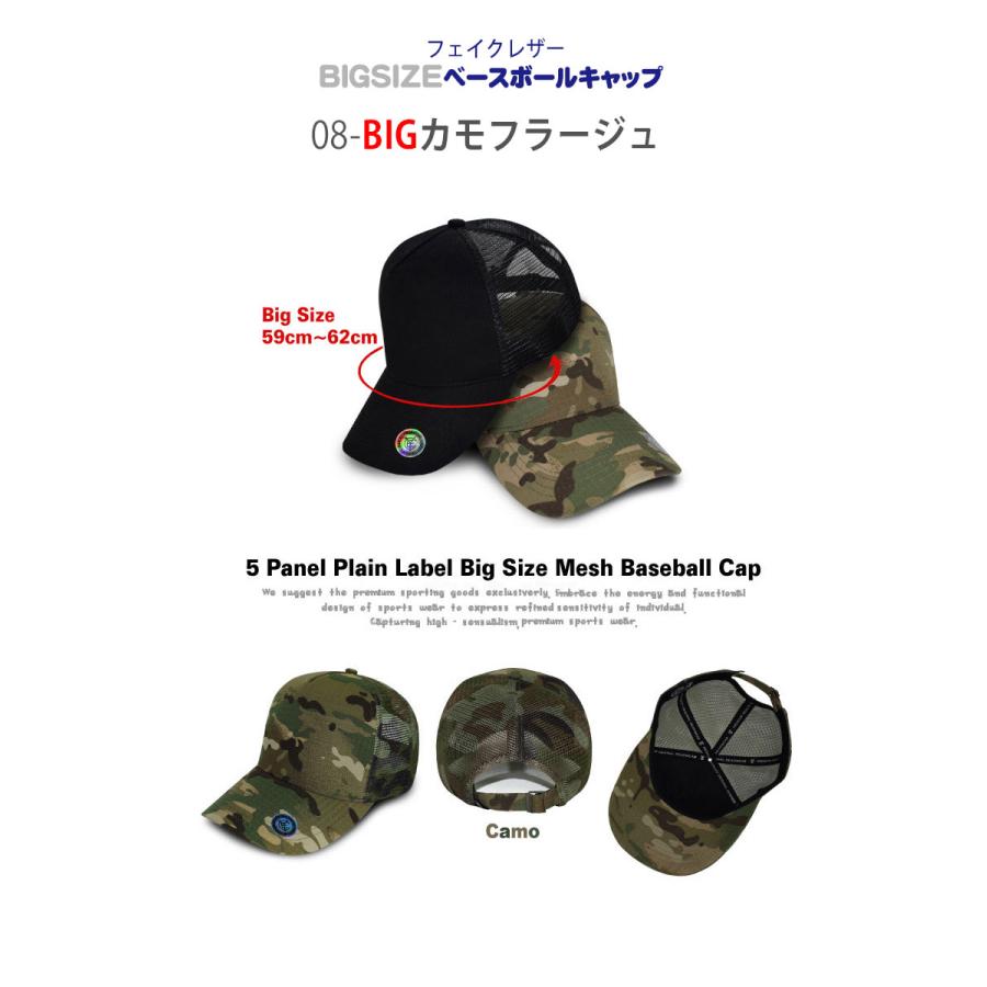 10種 大きいサイズ キャップ 帽子 フェイクレザー スナップバック チェック柄 つば 平ら XLサイズ メンズ レディース メッシュキャップ ストリート ダンス B系 |  | 14