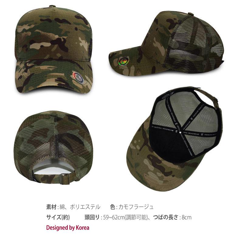 10種 大きいサイズ キャップ 帽子 フェイクレザー スナップバック チェック柄 つば 平ら XLサイズ メンズ レディース メッシュキャップ ストリート ダンス B系 |  | 15