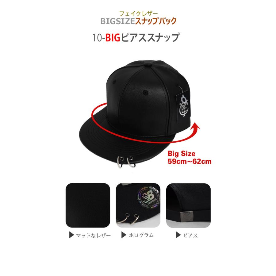 10種 大きいサイズ キャップ 帽子 フェイクレザー スナップバック チェック柄 つば 平ら XLサイズ メンズ レディース メッシュキャップ ストリート ダンス B系 |  | 18