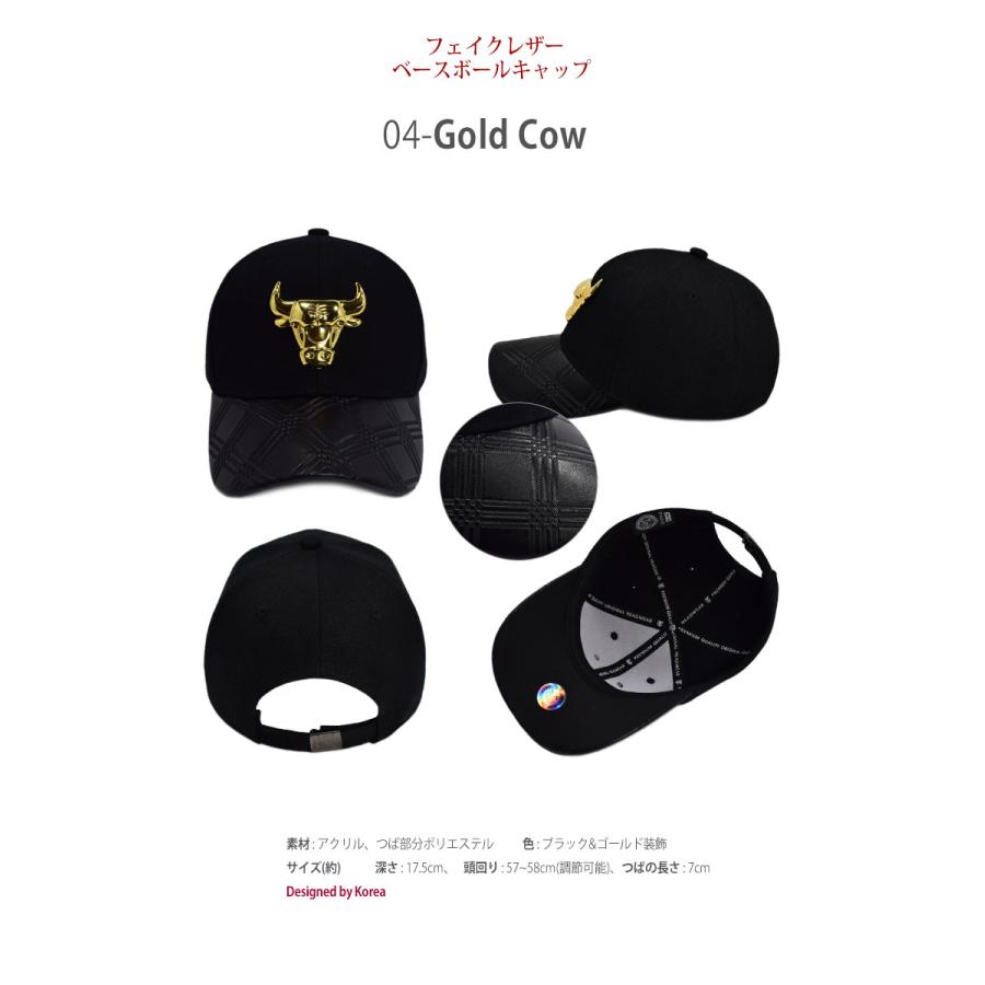 10種 大きいサイズ キャップ 帽子 フェイクレザー スナップバック チェック柄 つば 平ら XLサイズ メンズ レディース メッシュキャップ ストリート ダンス B系 |  | 08