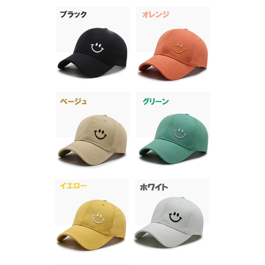 スマイル キャップ レディース メンズ 韓国風 帽子 刺繍 春 夏 秋 冬 コットン 調整可能 かわいい シンプル 野球帽 ペア お揃い ベースボールキャップ CAB109 |  | 05