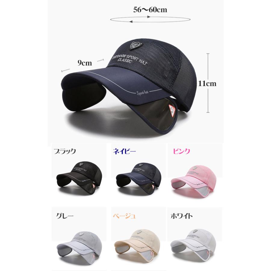 キャップ 帽子 メンズ レディース メッシュ つば広帽 つば広 キャップ サンバイザー 夏 UVカット |  | 04