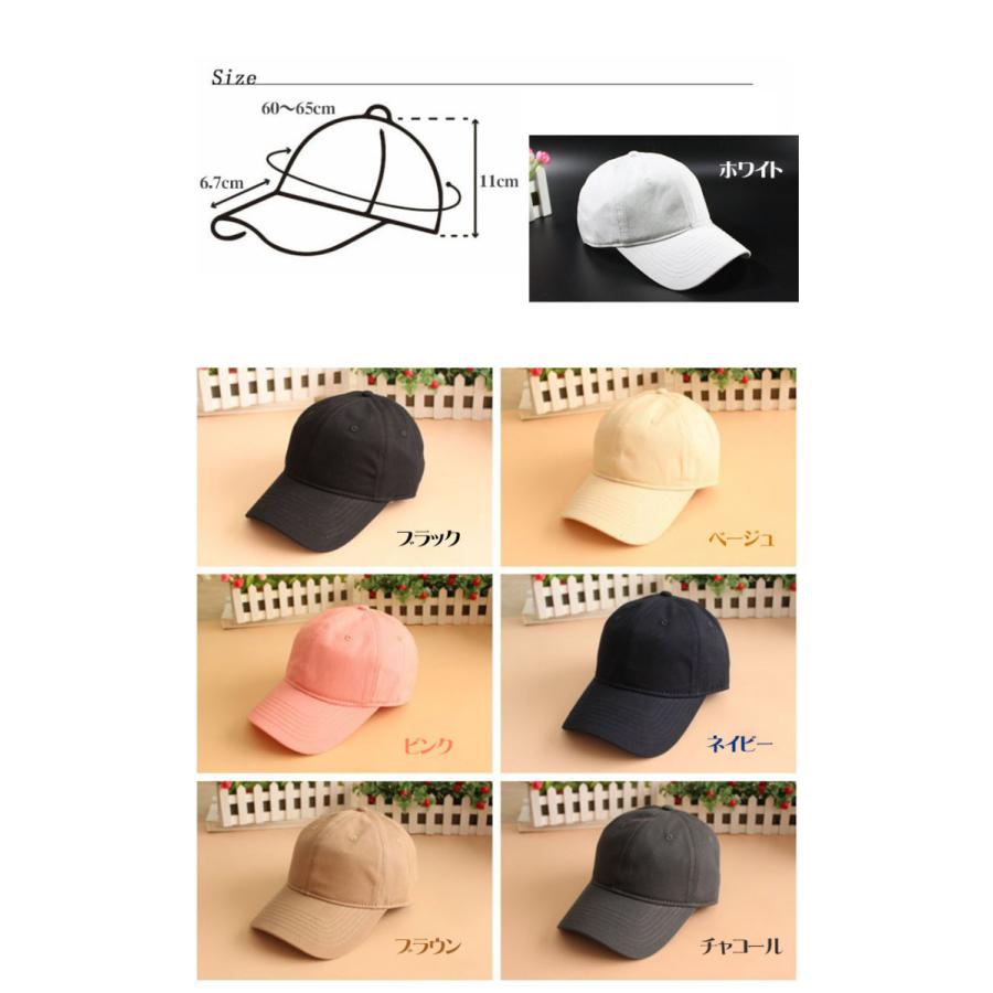 ベースボールキャップ 無地 XL 大きい帽子 大きいサイズ ビック ヒップホップ ファッション メンズ レディース ローキャップ シンプル 男女兼用 |  | 04