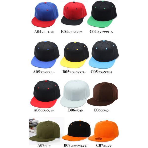 キャップ レディース メンズ キャップ 無地 帽子 スナップバック |  | 07