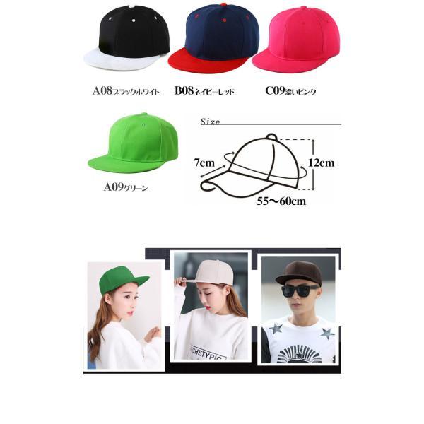 キャップ レディース メンズ キャップ 無地 帽子 スナップバック |  | 08