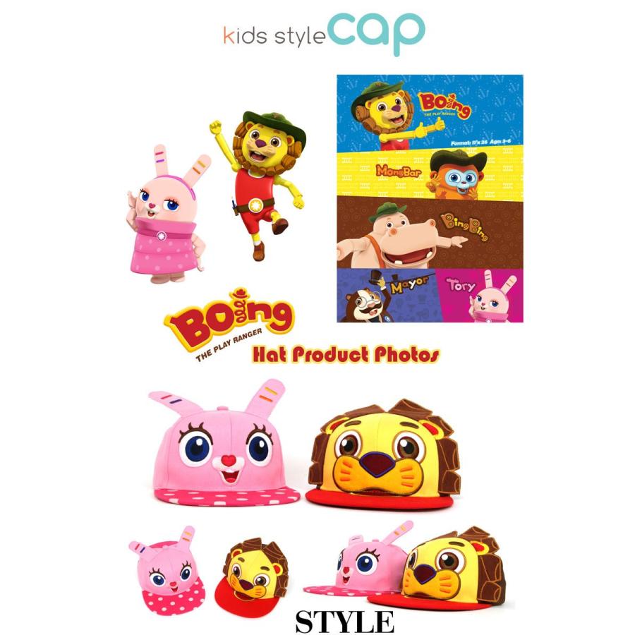 子供用 KIDS Lion ライオン ウサギ ギャングスター ヒップホップ ダンス hip pop キャラクター 帽子 キャップ cap｜pancoat｜02