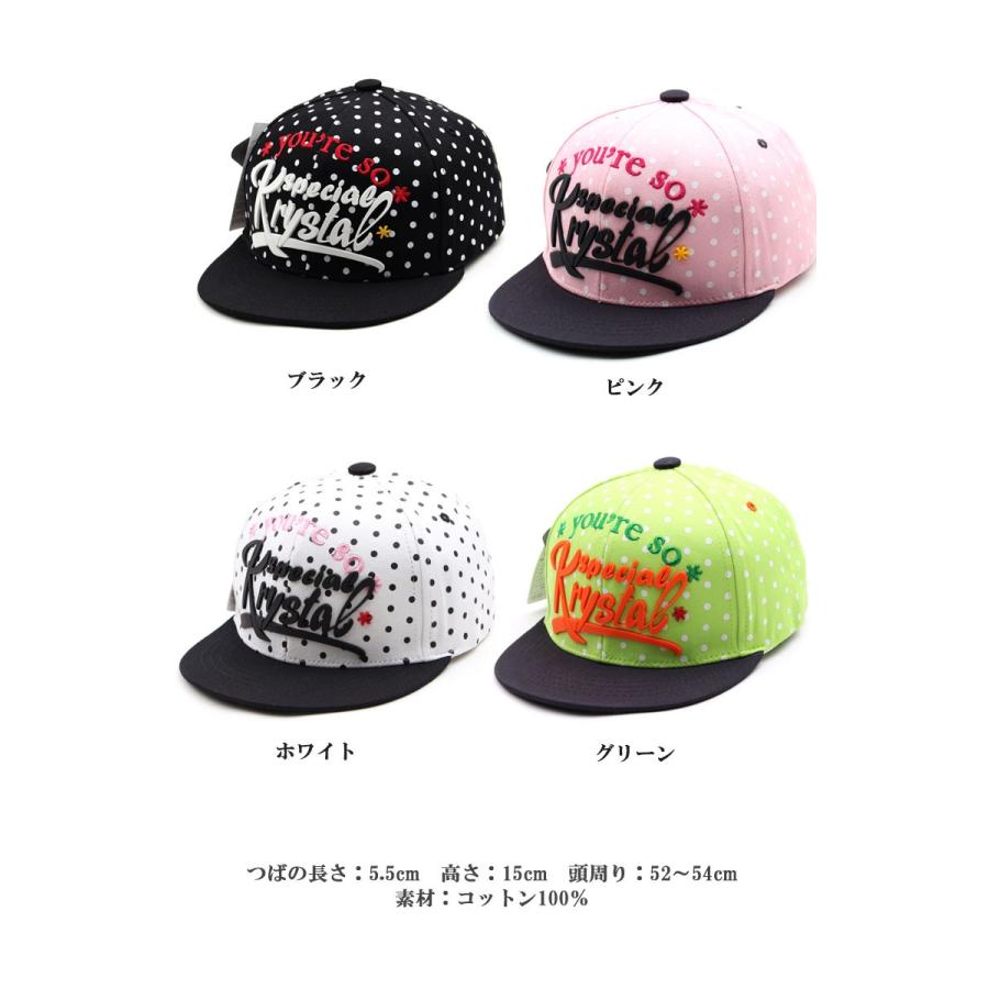 ロゴキャップ スナップバック キャップ 子供用 KIDS キッズ 帽子 cap 子供の可愛いキャップ ジュニア キッズ HIP HOP ヒップポップ ダンス 衣装 帽子 親子 |  | 05