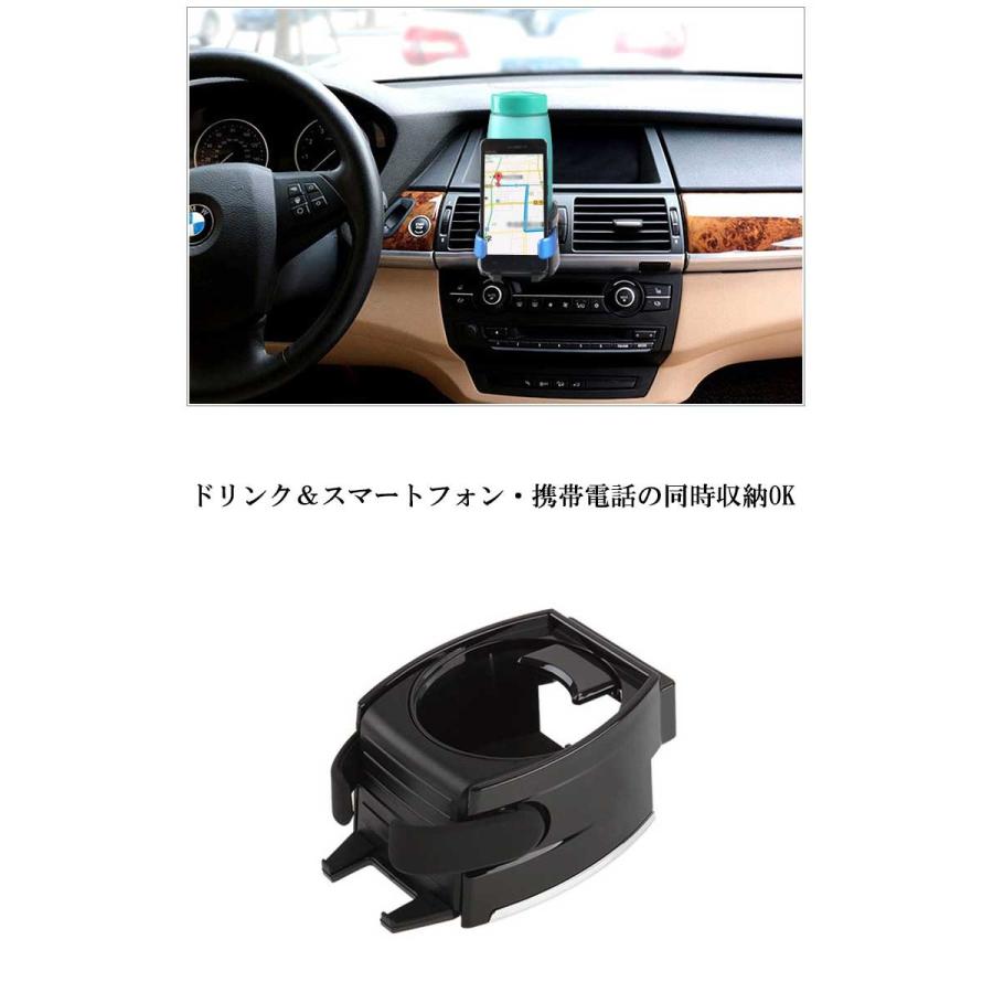 スマホ 車載ホルダー ドリンクホルダー　ホルダー ポケット付 ブラックメッキ ドリンクホルダー 車内収納｜pancoat｜02