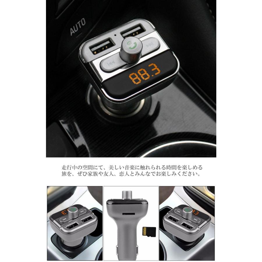 Fmトランスミッター Bluetooth Iphone Ipad Usb 高音質 アンドロイド カーオーディオ スマートフォン スマホ アイフォン 車 充電器 Sdカード対応 Car504 Pancoat 通販 Yahoo ショッピング