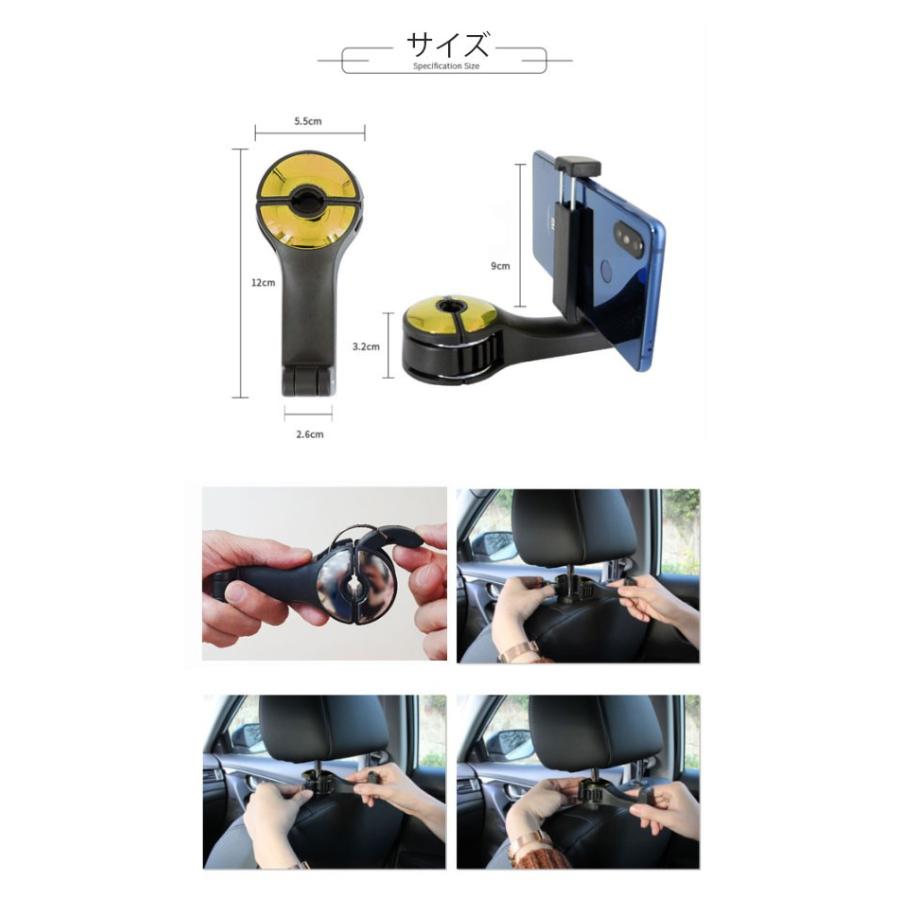 車載ホルダー 後部座席用 スマホ 車内収納 スマホホルダー |  | 03