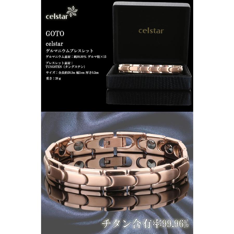 GOTO 高純度99.9％ 最高級品質 ゲルマニウム ブレスレット アクセサリー クリスマス 健康 メンズ レディース プレゼントにも最適 ゴルフ 肩こり 健康 ギフトの画像