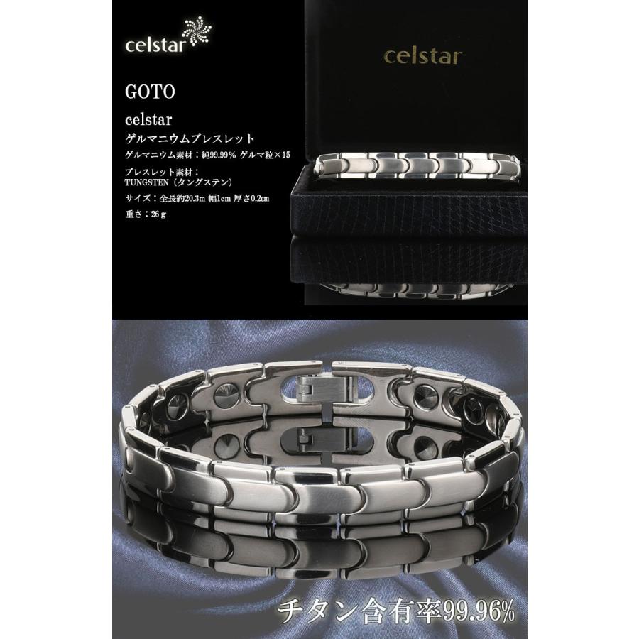 POWER PRO「純チタン製」ゲルマニウム高純度99.99%ブレスレット